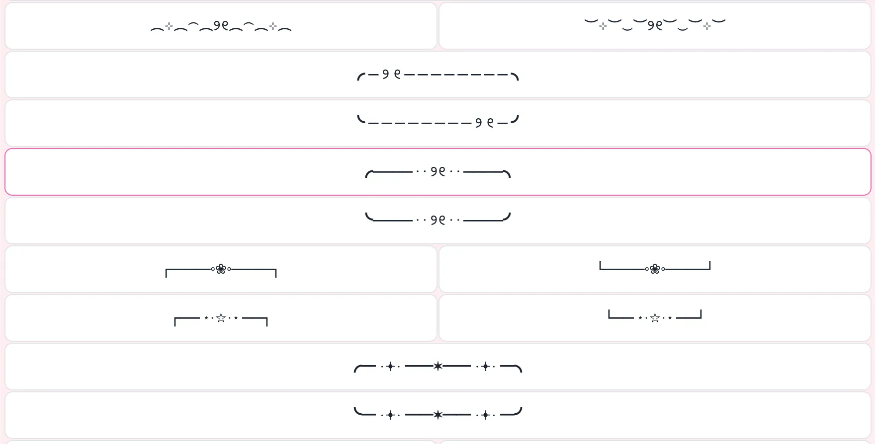 Border Emojis Symbols Copy Paste