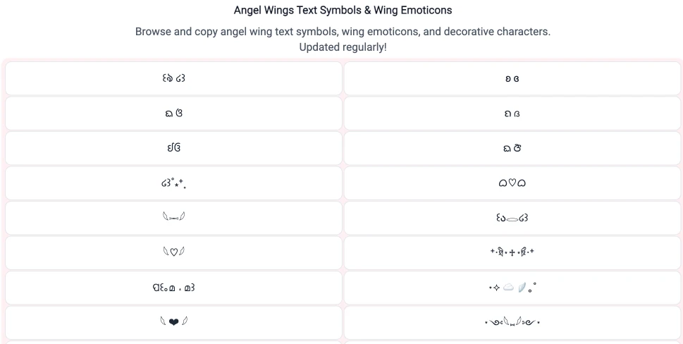 Wings Emojis & Symbols | ꒰ა𓂋໒꒱ 𓆩 𓆪 | Copy & Paste